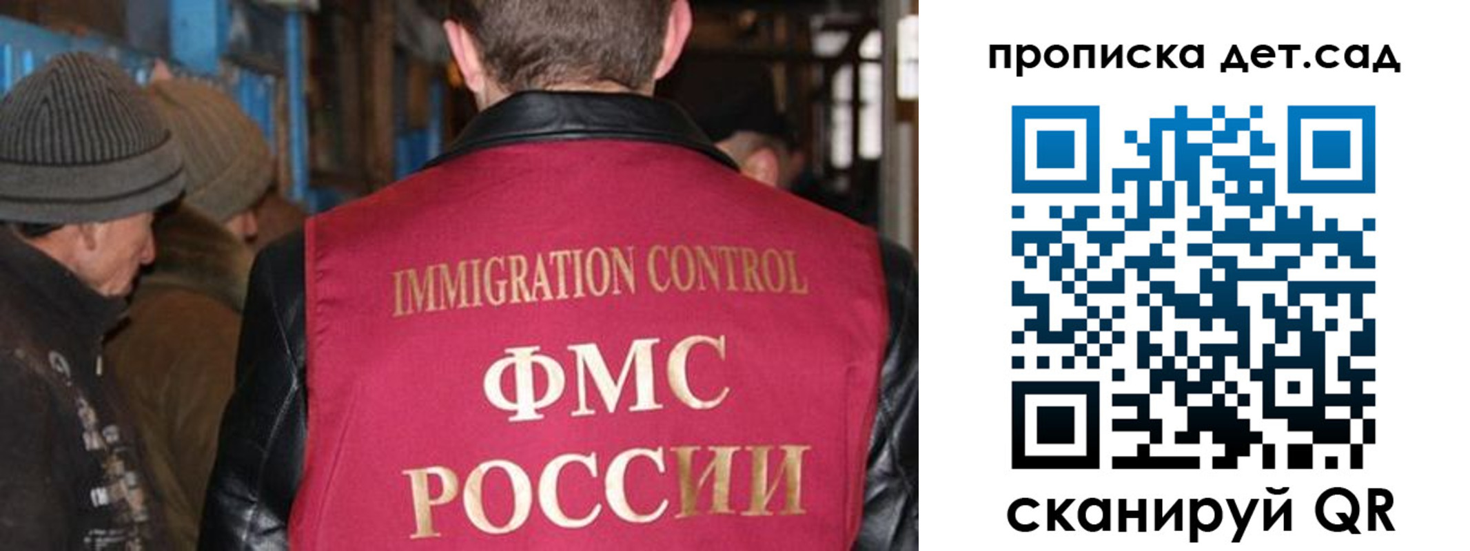 форма 3 в Люберцах