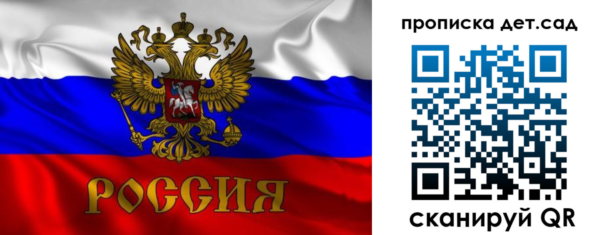 прописка в квартире в Люберцах