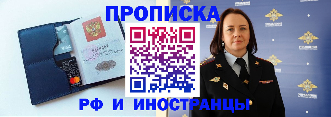 форма 3 в Люберцах